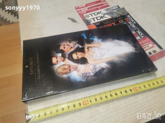 2010 ПАЙНЕР 9-NEW 4CD 0606261628H2E6R, снимка 2 - CD дискове - 54801516