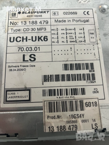 Радио CD30 за Opel, снимка 4 - Части - 54732515