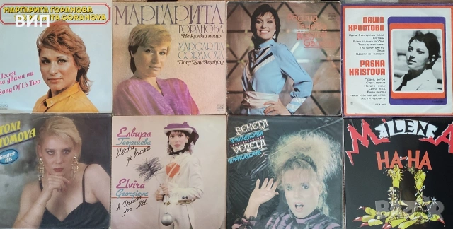 Грамофонни плочи, снимка 2 - Грамофонни плочи - 54228123