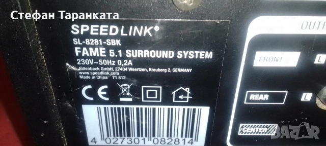 субуфер със две тонколони комплект , снимка 6 - Аудиосистеми - 54160455