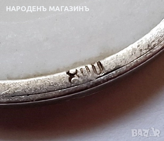 1938 г. MEISSEN - Немски порцелан Дамски медальон със сребърен обков сребро бижу жена украшение , снимка 8 - Други ценни предмети - 54781681