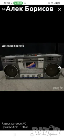 Радиокасетофон JVC