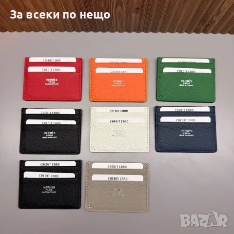 Hermes Калъф За Карти От Естествена Кожа - Различни Цветове Код SK1936