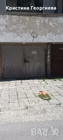 давам под наем , снимка 2 - Гаражи и паркоместа - 54952415