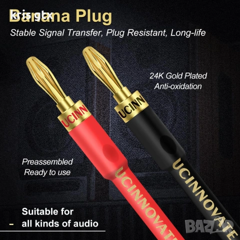 Hi-Fi кабел за тонколони с накрайници тип банани и вилици 13AWG , снимка 3 - Тонколони - 55164415