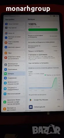 Таблет Honor Pad X9a WI-FI 128GB/6 RAM 11.5", снимка 5 - Таблети - 55315088