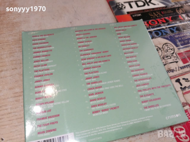 LOVE X3 CD-ВНОС FRANCE 0806261655H2E6R, снимка 12 - CD дискове - 54822965