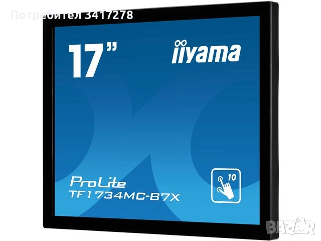 Чисто нов тъч монитор iiyama ProLite TF1734MC-B7X, 17", Open Frame, IP65