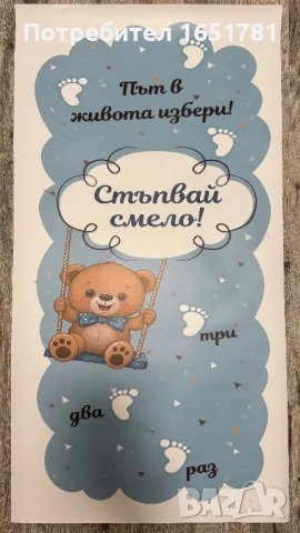 Принтиране, изрязване,стикери,магнити, принт на картини ( винил ). и лазерно изрязване., снимка 3 - Картини - 54576538