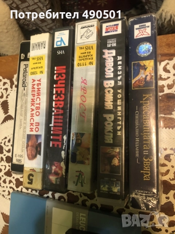 Видео касети  vhs 6 броя

