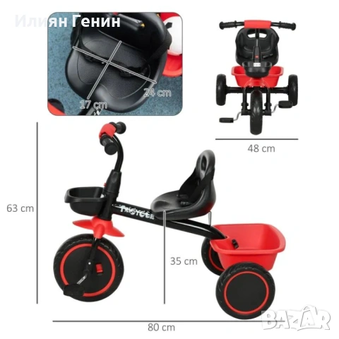 Детска триколка AIYAPLAY с колан за кръста, снимка 2 - Детски велосипеди, триколки и коли - 54337950
