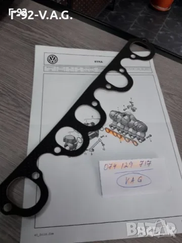 074129717**NEU**VW**AUDI**ГАРНИТУРА ЗА ВСМУКАТЕЛЕН КОЛЕКТОР ** , снимка 3 - Части - 55556793