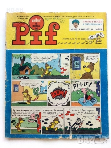 Комикси Pif   1966,1968г., снимка 2 - Списания и комикси - 47911745