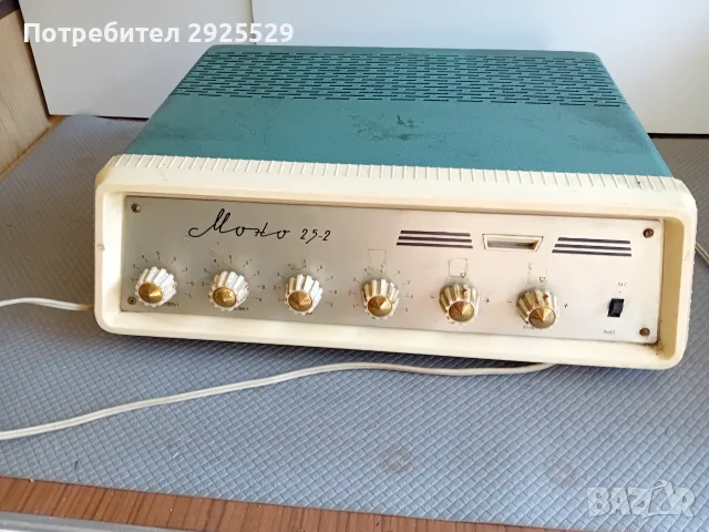 Моно 25-2  Лампов Уселвател