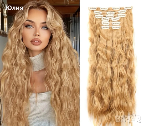 Удължения за коса 