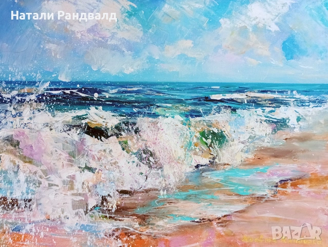 маслена картина «Брегът и вълните» – оригинална картина (30х40 см)