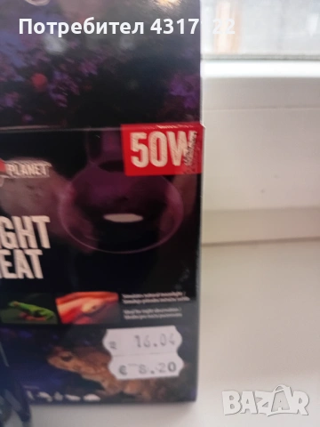 За влечуги и хамелеони и варани, снимка 9 - Други - 54015091