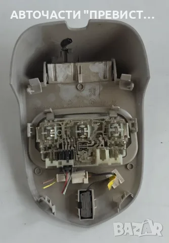 Централен Плафон Пежо 3008 5008 Peugeot 3008 5008 OEM 9681370177, снимка 3 - Части - 55339247