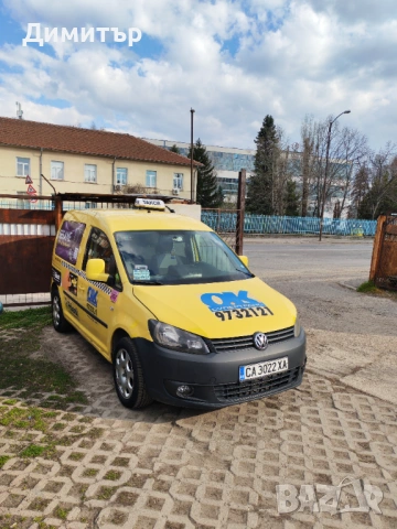 Дава се на аренда 25 евро за 24 часа