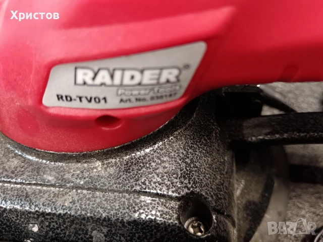 Акумулаторен вибратор за плочки Raider, снимка 2 - Други инструменти - 54054633