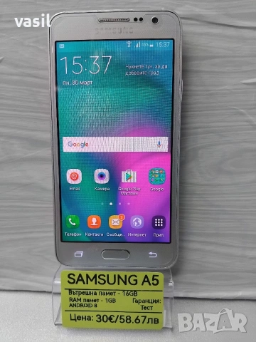 Samsung A5, снимка 2 - Samsung - 54027844