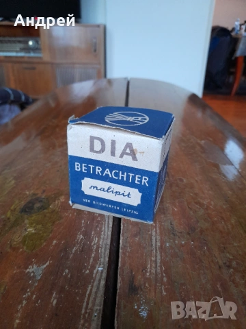 Стар Диаскоп Betrachter