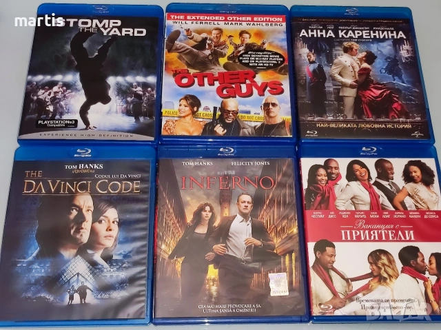Филми Blu-ray/Бг.суб.Отлично състояние/20€бр.Минимална поръчка 4бр.