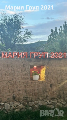 🌿🏡 Мария Груп 2021 представя уютен дом сред природата – с. Елхово, обл. Стара Загора! 🌄, снимка 7 - Къщи - 55264778