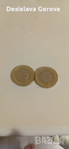 Роял два броя по 1 паунд.