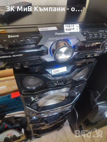 Уредба Panasonic Max 3500