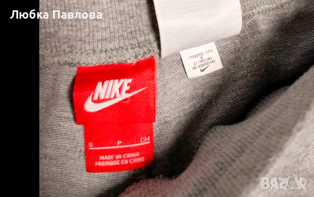 Къси гащи Nike (S), снимка 4 - Къси панталони - 54153446