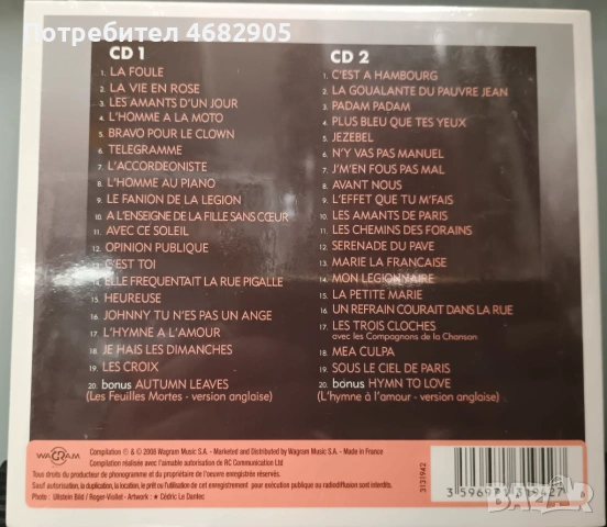 Edith Piaf – Inoubliable (Super Best Of), снимка 2 - CD дискове - 54558726
