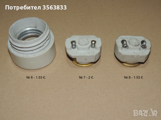 части за Българска ФАСУНГА Е40. Българска ФАСУНГА Е40, снимка 4 - Крушки - 50170513