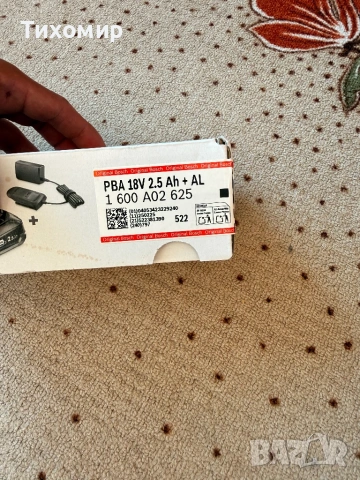Bosch battery 18v 2.5ah, снимка 6 - Винтоверти - 54281492