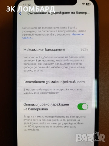 Apple iPhone X, 64GB, снимка 3 - Apple iPhone - 54279578