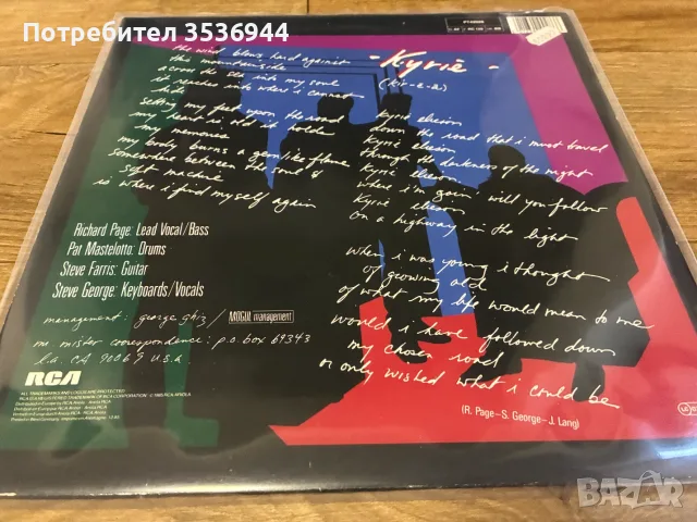 Mr. Mister - Kyrie MAXI 12'' Version, снимка 2 - Грамофонни плочи - 55578873