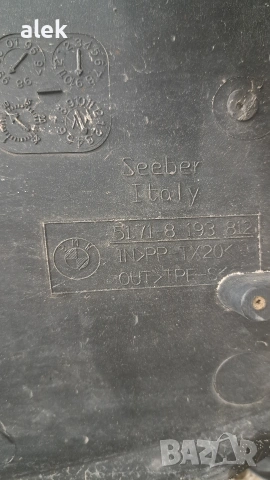 е46 десен малък подкалник обикновена броня, снимка 3 - Части - 54232884