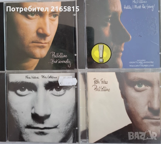Phil Collins  4 cd
