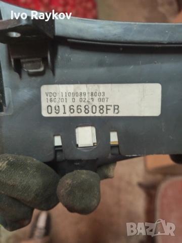 Километраж за  Opel Corsa C , 09166808FB, снимка 5 - Части - 54637080