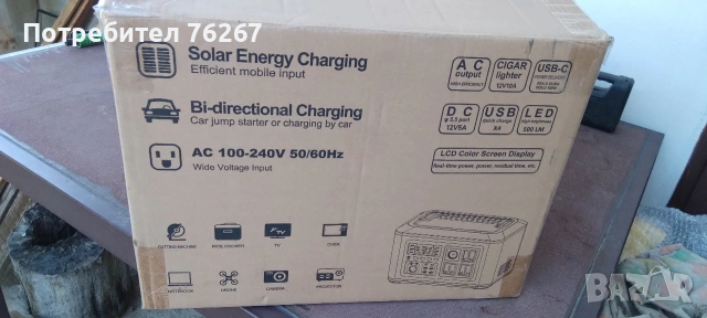 акумулаторна преносима станция 1 Kw, снимка 7 - Други - 54797001