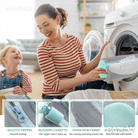 Защитен калъф за пране на спортни обувки в пералня 4666, снимка 4 - Други стоки за дома - 53989420