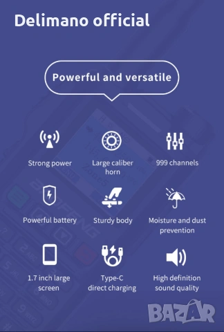 Нова Triband BAOFENG UV 18 Ultra 28w 13500mah 136-174; 220-260,400-520, снимка 4 - Друга електроника - 54945759