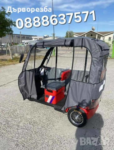 Разпродажба! ШОК ЦЕНА 400&€!, снимка 2 - Друга електроника - 55011219