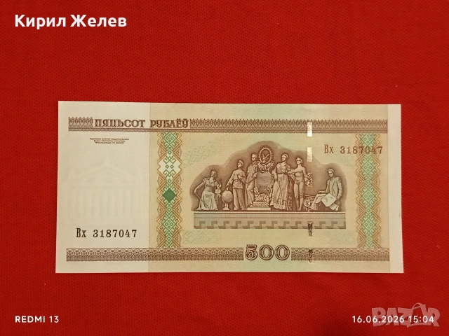 Лот банкноти 6 броя СЕВЕРНА КОРЕЯ, БЕЛАРУС, ВЕНЕЦУЕЛА непрегъвани нови за КОЛЕКЦИЯ 16372, снимка 13 - Нумизматика и бонистика - 54929454