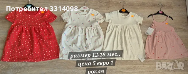 рокли, цена от 5 евро, снимка 2 - Детски рокли и поли - 55621819