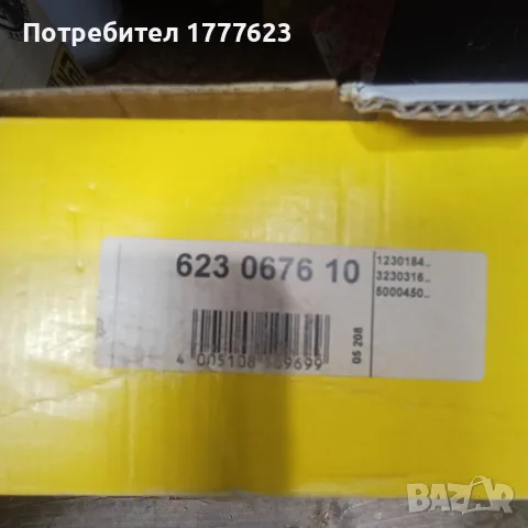 Комплект съединител за Мерцедес, снимка 2 - Части - 55380633
