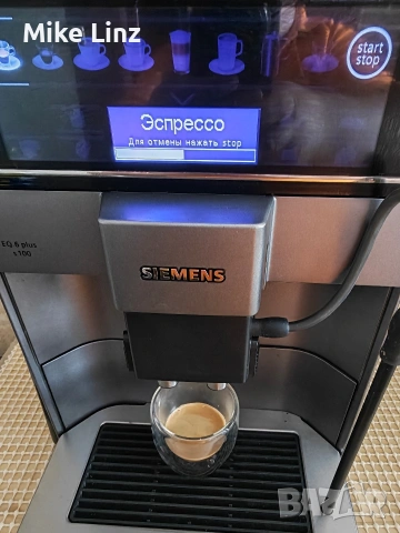 Siemens EQ6 plus S100, снимка 5 - Кафемашини - 54891150