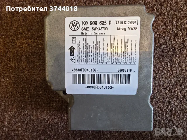 Airbag Module Golf 5 1К0 909 605 P