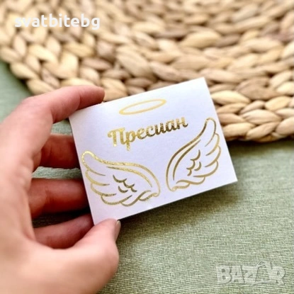 Тейбъл картички, Картички за Име, Картички за Маса, Сватба, Кръщене, Юбилей, Абитуриентски бал, снимка 8 - Декорация - 54877200