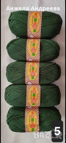 Бонбон класик 100гр за 1,50€, снимка 4 - Художествена литература - 54051768